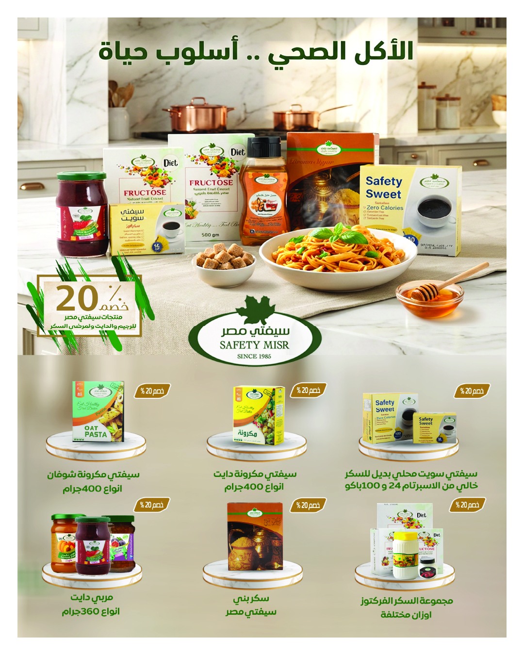 hyper-one offers from 27nov to 4nov 2025 عروض هايبر وان من 27 نوفمبر حتى 4 نوفمبر 2025 صفحة رقم 7